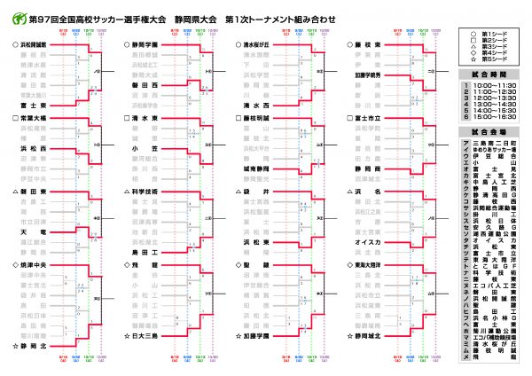 97kumiawase1013