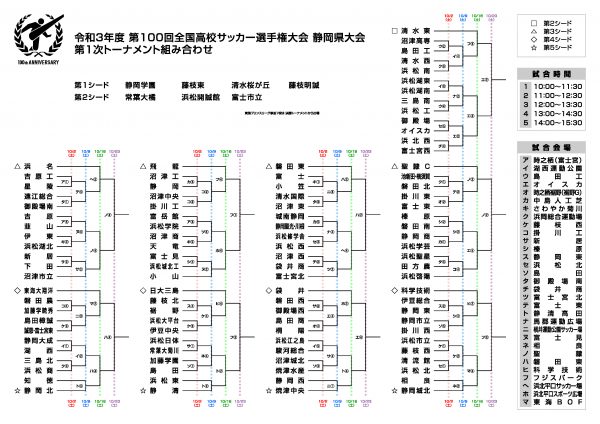 100kumiawase_0915_2